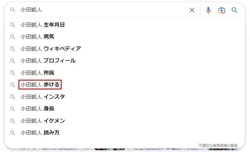 小田凱人は実は歩ける イケメン車いすテニス選手が抱える病気とは あるふぁべ た