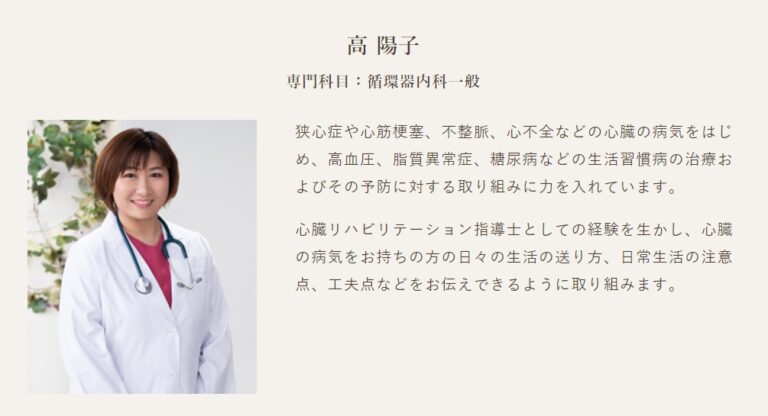 中国人女優・高陽子の学歴や経歴は?上海でトップクラスの名門大学を卒業! | あるふぁべ~た